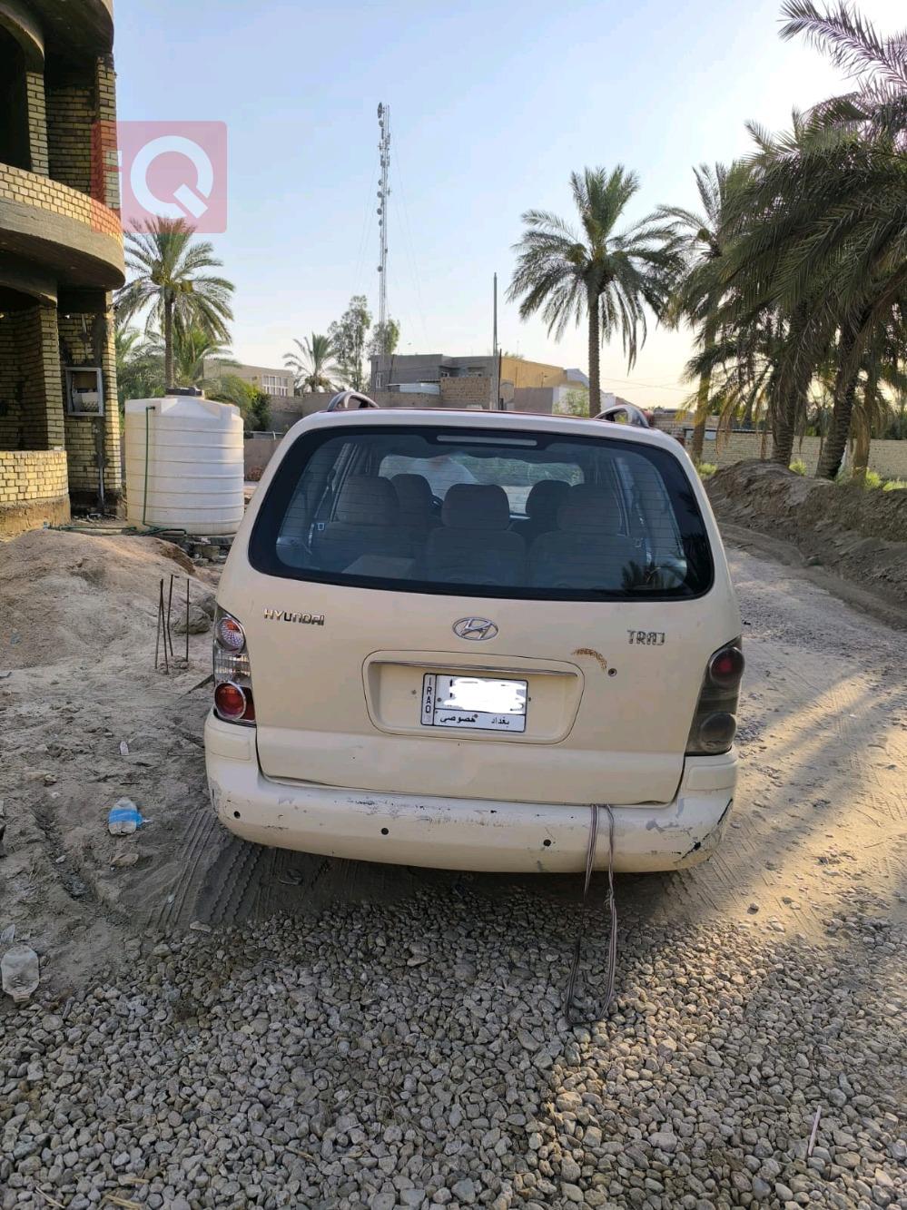 هيونداي تراجت